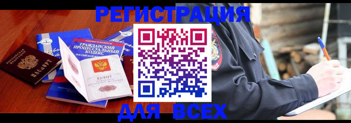 регистрация для дет. сада в Саратовской области